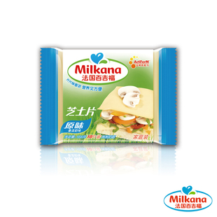  法国百吉福Milkana-奶酪芝士片10片家庭装（原味）166克