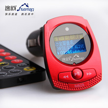 途韵 车载mp3包邮 正品原装 4G/2G车用MP3汽车音响 u盘播放器包邮
