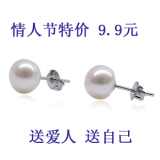 艾格丽斯 情人节送爱人  925银 扁圆 强光 天然珍珠耳钉 白粉紫