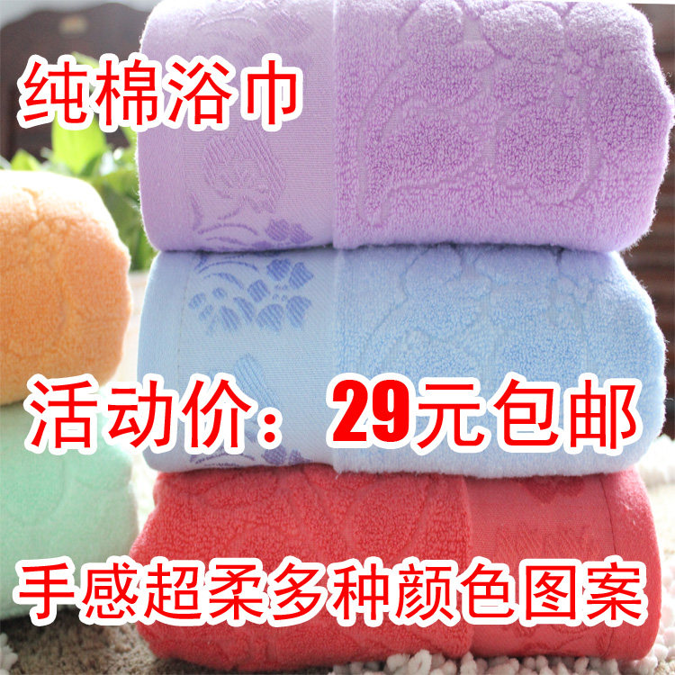 店主推荐 纯棉<span class=H>浴巾</span>无捻纱加厚加大全面<span class=H>浴巾</span>手感超柔29元包邮