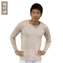 淘金币 鸡仔唛正品特价男装纯羊毛可机洗圆领保暖内衣上衣RCN