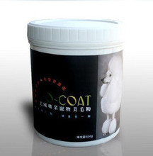 �ؼ�D013104��������BIO-COAT����ְҵ������ë�� ���ë������
