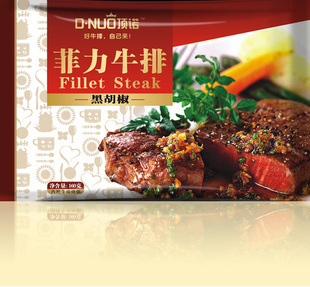  各地超市最火【顶诺】菲力牛排黑椒味酱套餐满包邮顺丰送刀叉意面