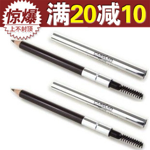 专柜Carslan卡姿兰眉笔正品 易上色持久力度强 M30