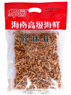  海南特产 椰园珍珠蚝458克 海南高级海鲜干货