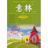 taobao english 14650923673