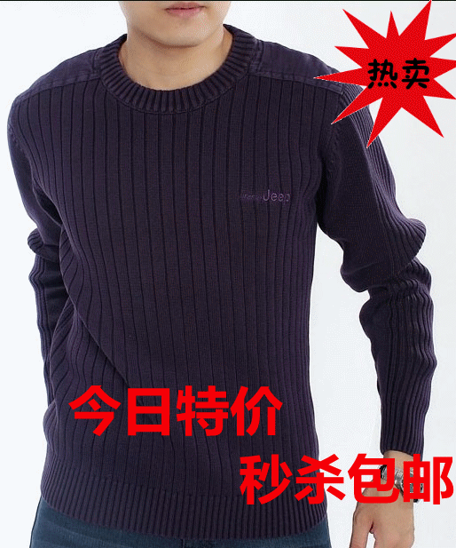 针织圆领<em>休闲男士毛衣</em>.男士毛衣.<em>男士毛衣编织</em>