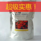 taobao english 9645102942