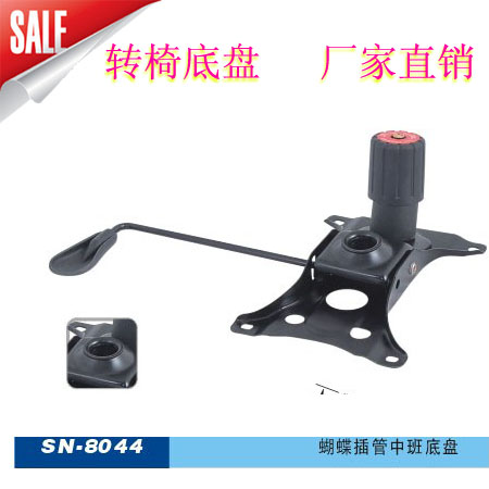 加厚中班蝴蝶转椅托盘 转椅底盘 底座 电脑椅办公椅托盘 椅子配件在类目 商业/办公家具, 办公家具, 办公椅, 椅子配件中 - 来自Buy2taobao.com提供专业的淘宝代购服务