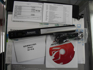 联想PMX4001 便携式扫描仪 附带OCR文字识