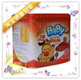 月销800罐 皇冠品质 方广牛肉酥/肉松 铁盒100g 超级热卖