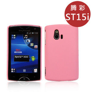 腾彩 <span class=H>索爱</span> <span class=H>Xperia</span> <span class=H>mi</span><span class=H>ni</span> <span class=H>ST</span><span class=H>15</span><span class=H>i</span> 保护壳 保护套 手机套 磨砂壳 护盾