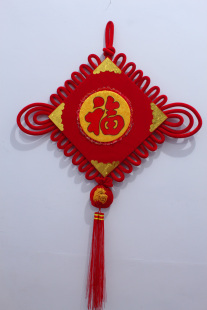  婚庆 春节挂饰 春节礼物 婚房布置 圆板花边喜福字中国结