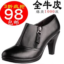特价清仓女鞋 真皮时尚高跟鞋女靴短靴子及踝靴单靴裸靴 3折秒杀