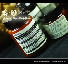 【澳秘宝贝】澳洲专柜直送Aesop/伊索樱草洁净敷面霜60ml