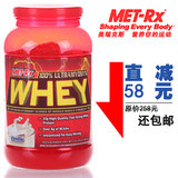 包邮美瑞克斯蛋白粉2磅美瑞克斯乳清蛋白粉2磅58元运动好礼任选