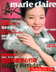 [2008年]ELLE 嘉人 家居廊 名车志