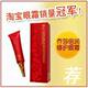 【包邮】乔莎倍润修护眼霜15g（原莎莎）有真假对比图，带防伪				            无货举报