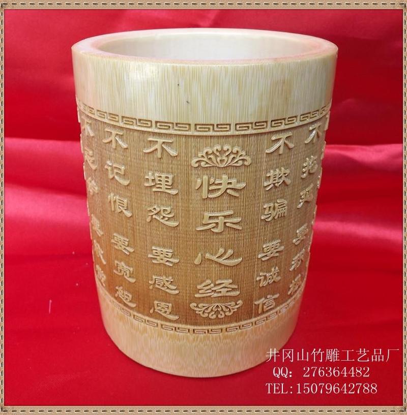 竹雕 竹刻 文房四宝 笔筒 办公用品 工艺品 摆件 可来样定制在类目 节庆用品/礼品, 创意礼品, 笔筒中 - 来自Buy2taobao.com提供专业的淘宝代购服务