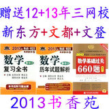 taobao english 14115562751