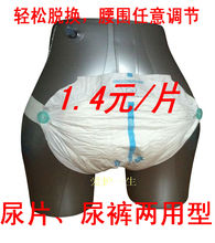 爱家成人纸尿裤超包大人安尔康得伴护理垫纸尿片老年人尿不湿L20