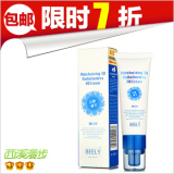 包邮正品beely水漾三维零辐射出水BB霜50ml 裸妆补水遮瑕 化妆品