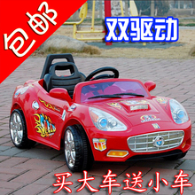 �¿�����ܳ� ң�ص綯�� �������泵��߳��綯��ͯ���ؼ۰���