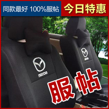 ���� ���Դ�6 M6������� CX-7���Դ�3 �ǳ� ���Դ�2ר����������