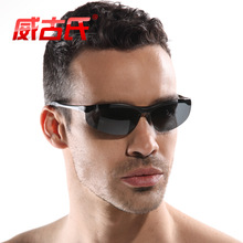 【品牌特卖】威古氏正品 专业偏光太阳镜 男女墨镜驾车驾驶镜8024