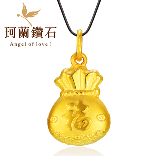  特价399元/克含工费 珂兰钻石 999千足金24K黄金吊坠H 福袋