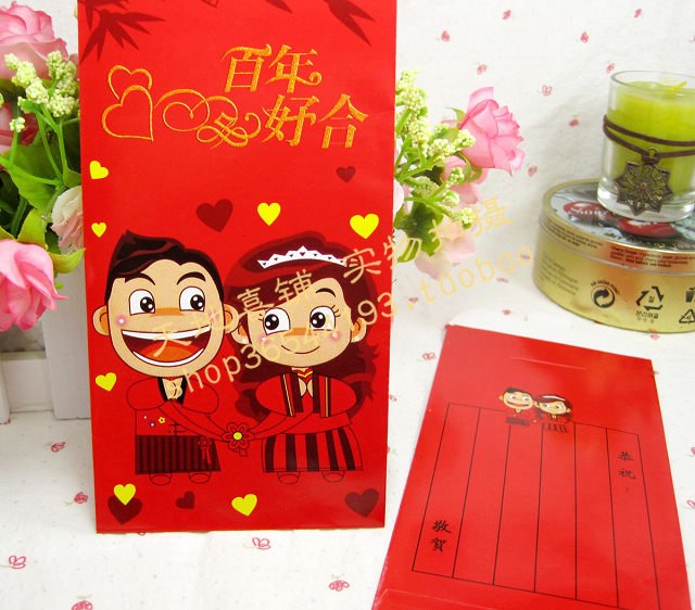 热销款!!新款个性红包 波波仔百元红包 热销款!!新款个性红包 波波仔百元红包