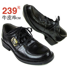 2010男款内增高大头皮鞋 内增高皮鞋 隐形增高鞋013