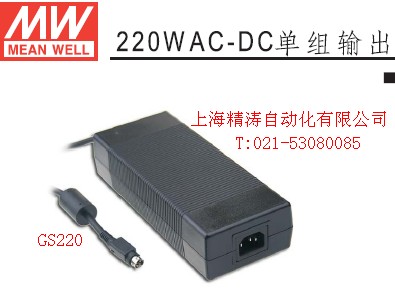 Original Mingwei 3, Taiwan PFC The power adapter GS220A12-R7B 180W 12V15A Physical storesin the Electronic/Electrician , Converter , Power Converters category - from Buy2taobao.com to provide professional Taobao agent buy service