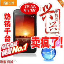 包顺丰/可刷双4.04/送耳机 小米 M1 MIUI小米手机正品 电信版现货