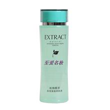 真丽斯专柜正品 植物精萃深度保湿柔肤液 120ML 柔肤水 补水保湿