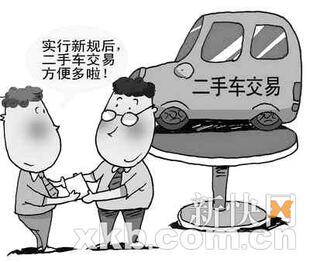 车辆过户 提档 转籍 退牌上沪C 沪C转沪A 公转