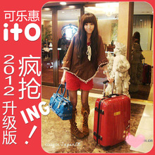 【大C御用】2012升级版ito24寸正品印度红拉杆<span class=H>箱</span><span class=H>旅行</span><span class=H>箱</span>行李<span class=H>箱</span>包