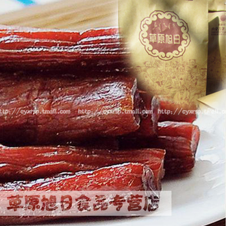 热卖零食 内蒙古特产草原旭日 手撕风干牛肉干250克 4袋包邮