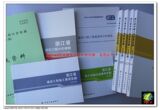 taobao english 10049345587