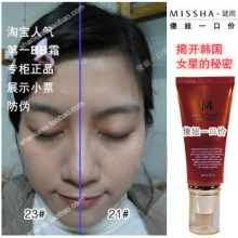 ����!Missha���� �����������bb˪ ����������ױ���ǿ ��Ʒ21#