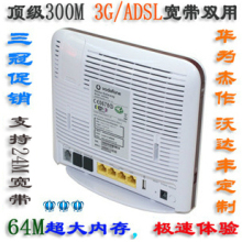 ��ΪHG556a 300M����·����/3G·�� ADSL2+ 64M�ڴ� һ�������
