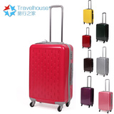 【旅行之家】正品ABS拉杆箱PC万向轮旅行<span class=H>箱包</span>20寸登机箱24寸28寸