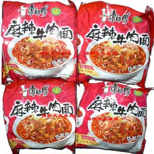  清真食品 康师傅麻辣牛肉方便面 袋装泡面 速食 20包 十元不限重
