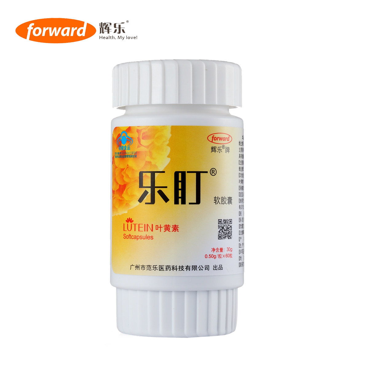 辉乐牌乐盯叶黄素软胶囊缓解视疲劳