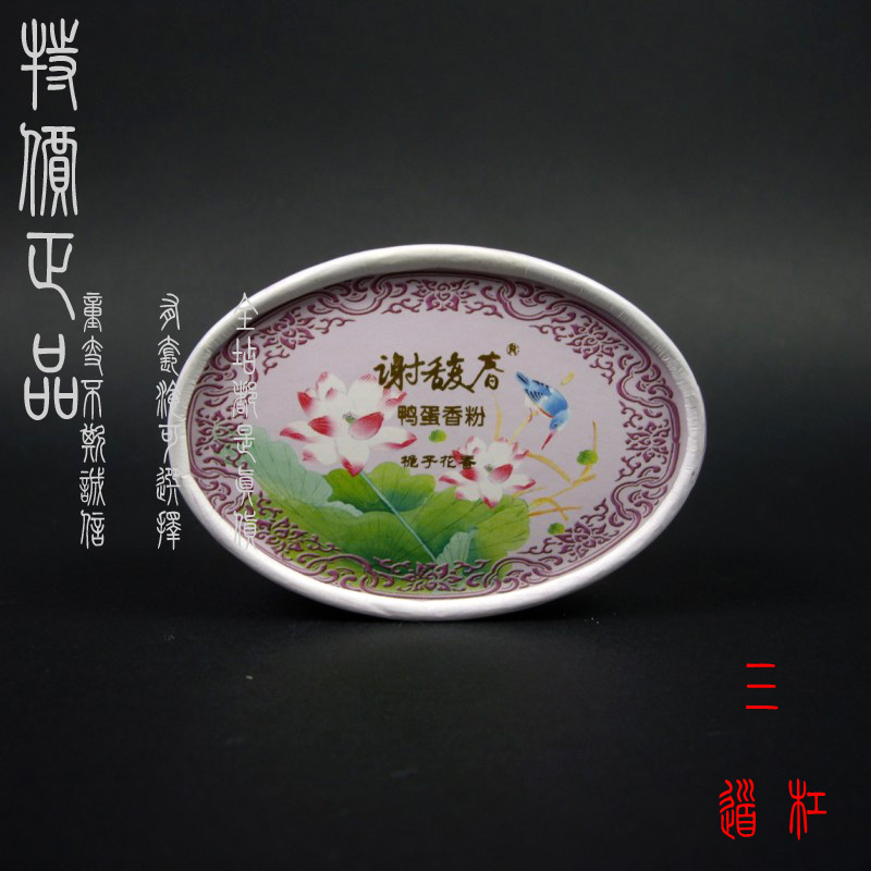 谢馥春鸭蛋粉栀子花味50g 国货纸盒子可以香薰专柜正品在类目 彩妆/香水/美妆工具, 粉饼中 - 来自Buy2taobao.com提供专业的淘宝代购服务