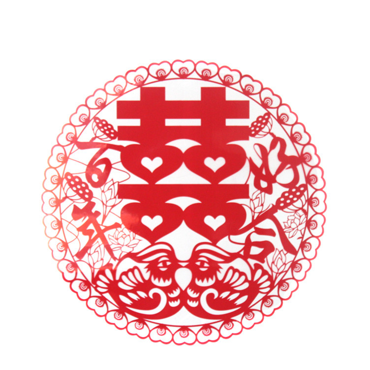 结婚 婚庆用品 喜字 高档静电喜字 静电贴小号 特价 结婚 婚庆用品 喜字 高档静电喜字 静电贴小号 特价
