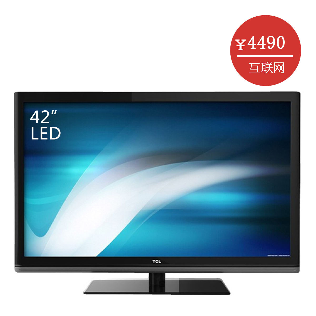 TCL42寸LED电视 TCL L42F3200E 互联网电视 液晶电视 价格:4999.00
