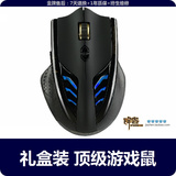 加重 7d有线笔记本 电脑游戏鼠标 cf 魔兽 cs 标王争霸鲨3200dpi