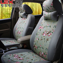 LEX乐时 福克斯/嘉年华/新宝来/新POLO/高尔夫6/世嘉专用汽车座套