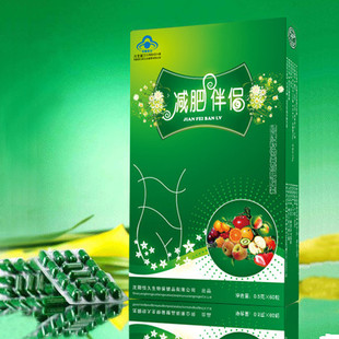 减淝药销售排行榜第一 减肥伴侣胶囊 销售最好的减淝药 买二送一